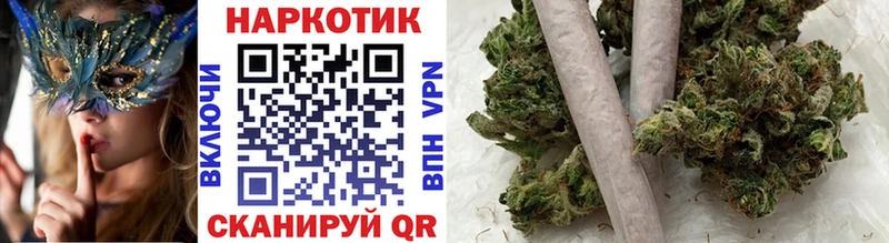 Где купить наркотики Валдай Конопля Метадон ГАШИШ A-PVP МЕФ КОКАИН