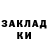 БУТИРАТ жидкий экстази LizaP.