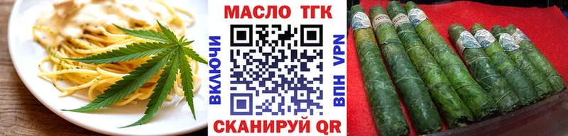 Cannafood конопля Валдай