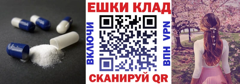 mega маркетплейс  даркнет сайт  Валдай  ЭКСТАЗИ 250 мг 