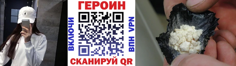 Героин VHQ Валдай