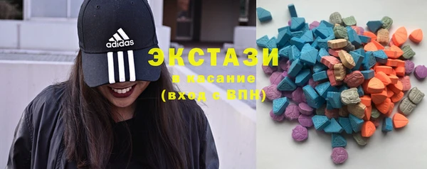 кокаин VHQ Балабаново
