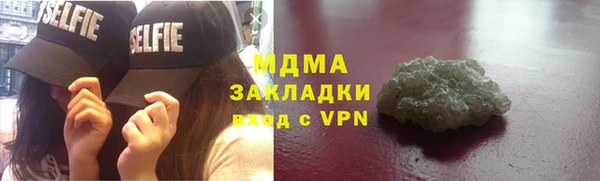 кокаин VHQ Балабаново
