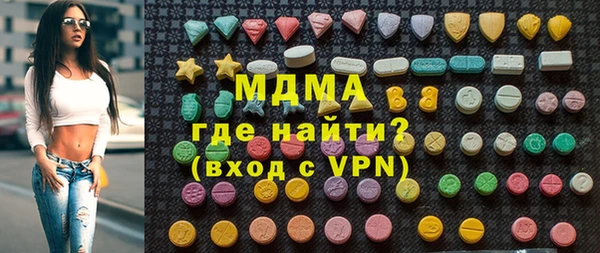 альфа пвп Армянск