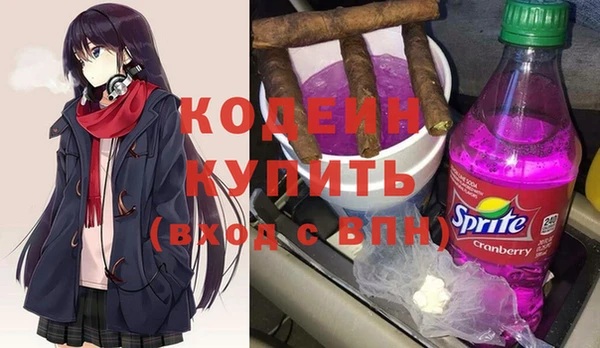 кокаин VHQ Балабаново