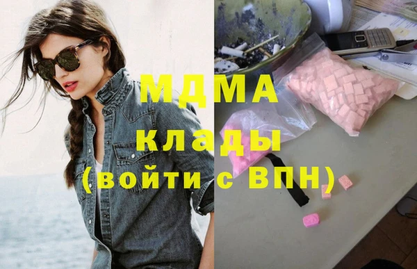 альфа пвп Армянск