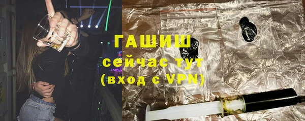 кокаин VHQ Балабаново