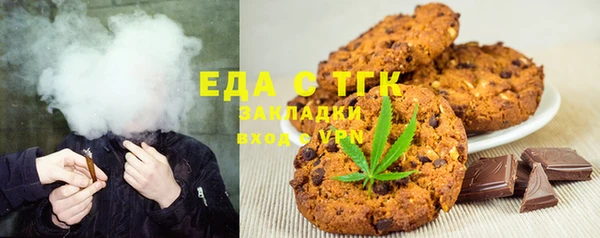 кокаин VHQ Балабаново