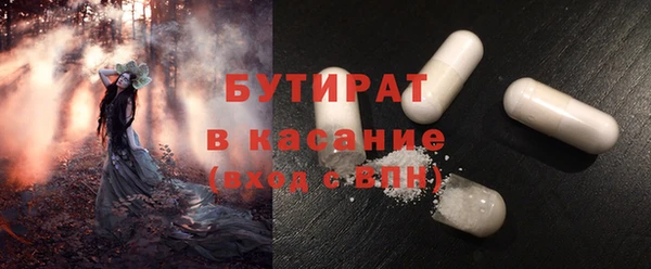 прущие грибы Арсеньев