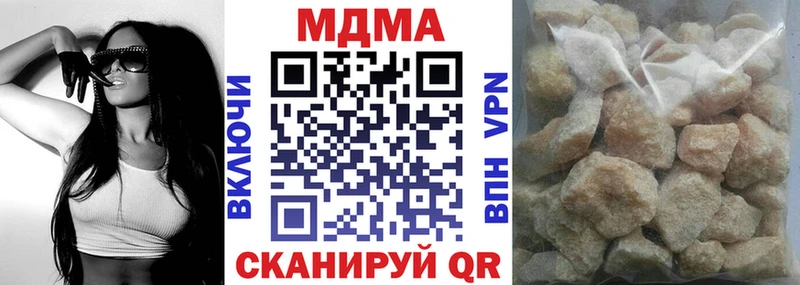 MDMA молли  Валдай 