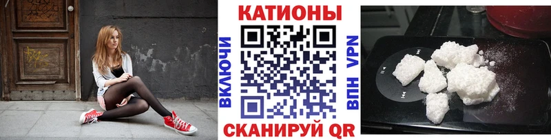 МЯУ-МЯУ кристаллы  как найти   kraken ТОР  Валдай 
