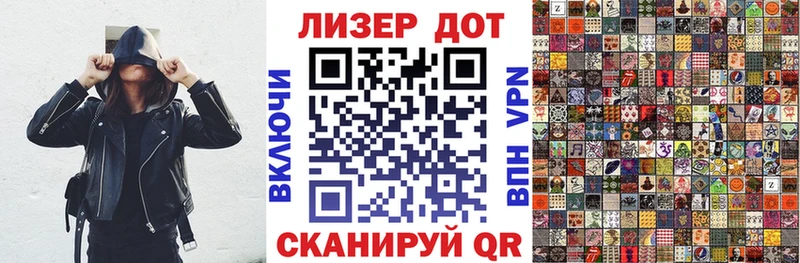 где продают наркотики  Валдай  Марки 25I-NBOMe 1500мкг 