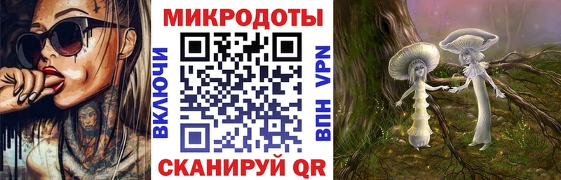 blacksprut ONION  Валдай  Галлюциногенные грибы MAGIC MUSHROOMS 